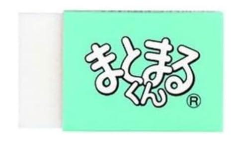 ヒノデワシ まとまるくん ・消しゴム・ MM-100