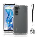 Nubia S 5G 用 ケース カバー スタンド付き 角度調整可能 車載ホルダー対応【NOUKAJU】 スマホケース ストラップ付き 軽量 TPU ソフト ク...