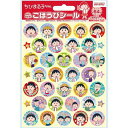 ビバリー ちびまる子ちゃん シール ごほうびシール 64枚入×10セット SL-244A