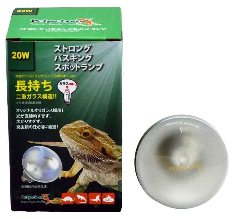 ゼンスイ ストロング バスキングランプ 20W｜高耐久二重ガラス構造