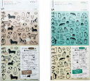 手帳用 シール 貼ってはがせる おしゃべりシール 【イヌ柄】 【海の動物柄】 セット オリジナルカードつき