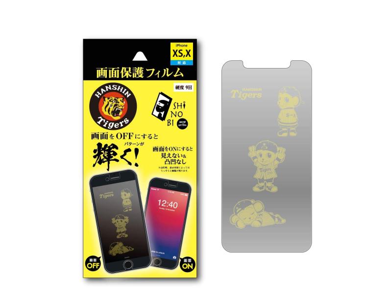 阪神タイガース iPhone 画面 保護フィルム キー太Ver3デザイン11ProMax/XSMax/11/XR/11Pro/XS/X/8Plus/7Plus/8/7 スマホフィルム