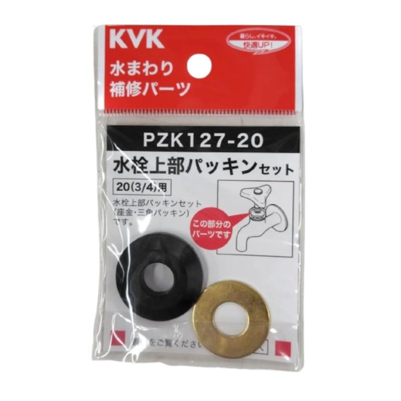 KVK ѥå󥻥å20(3/4) PZK127-20