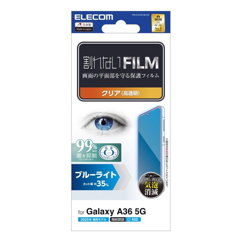 ���쥳�� Galaxy A36 5G(SC-54F) �ե���� �֥롼�饤�ȥ��å� ����ǧ���б� ���� ���쥢 �ϡ��ɥ����Ȳù� �����Ĥ��ˤ��� ��ˢ���� Ž��...