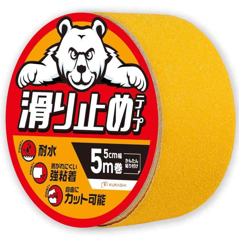 KURASHI 滑り止めテープ 屋外 階段 転倒防止 耐水 貼るだけ簡単 鉱物粒子
