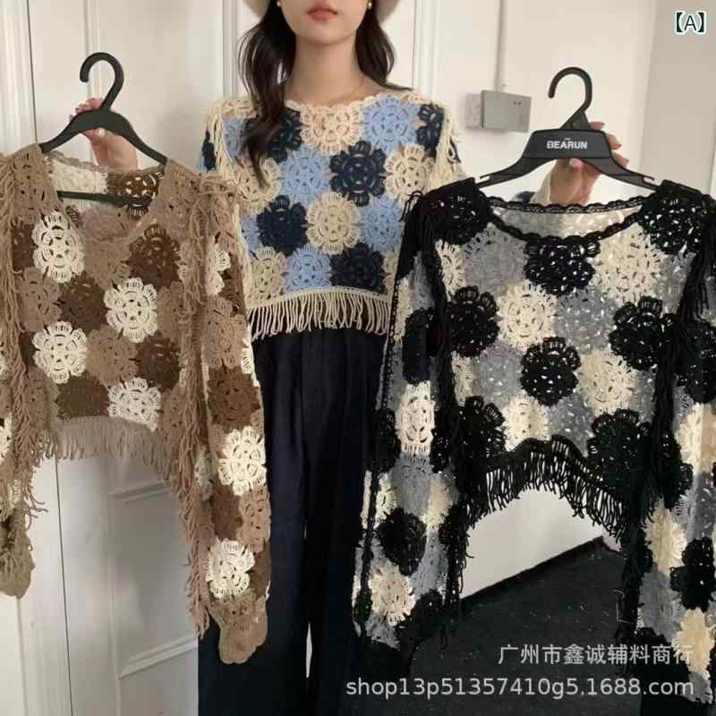 ニットトップス メンズ 秋冬 女性用 法式風 デザインセンス ニッチ 蝙蝠袖 短丈 ゆったり 気質 長袖 花柄 フリンジ 綿素材 95%以上 ラウンドネック ワイドシルエット オープンウェーブ ブラウン ブルー ブラック ユニセックス ボヘミアン リラッ