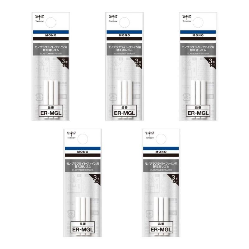 トンボ鉛筆 MONO シャープペン モノグラフライト モノグラフファイン用替え消しゴム ER-MGL-5P