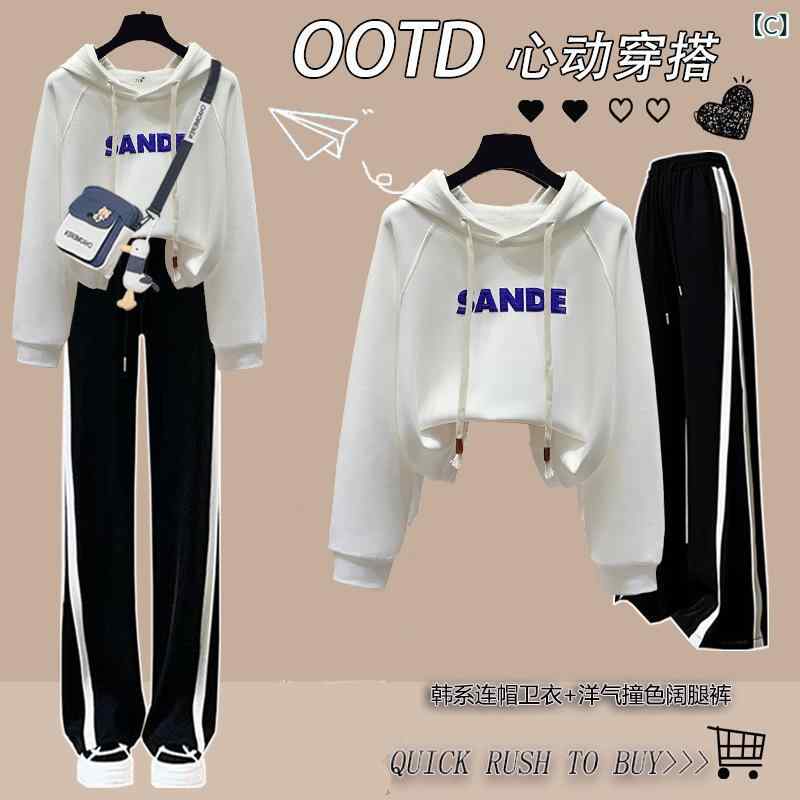 女中学生 長袖 セーター トップス ロングパンツ セット 学院風 韓流 キャンパススタイル かわいい 少女風 休日服 学校服 秋冬 長ズボン 3Dプリント 印花加工 立体柄 文字柄 数字柄 クリーン スイート ピンク グリーン ホワイト ブラック グレー