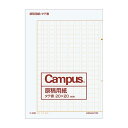 コクヨ(KOKUYO) キャンパス 原稿用紙 縦書 A4 二つ折り 20枚 罫色茶 ケ-20N