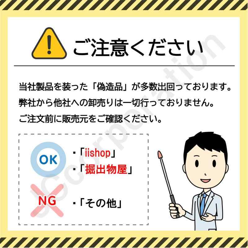 【中古】ELPA TEL用延長コード6極2/4芯 10m TEW-E100