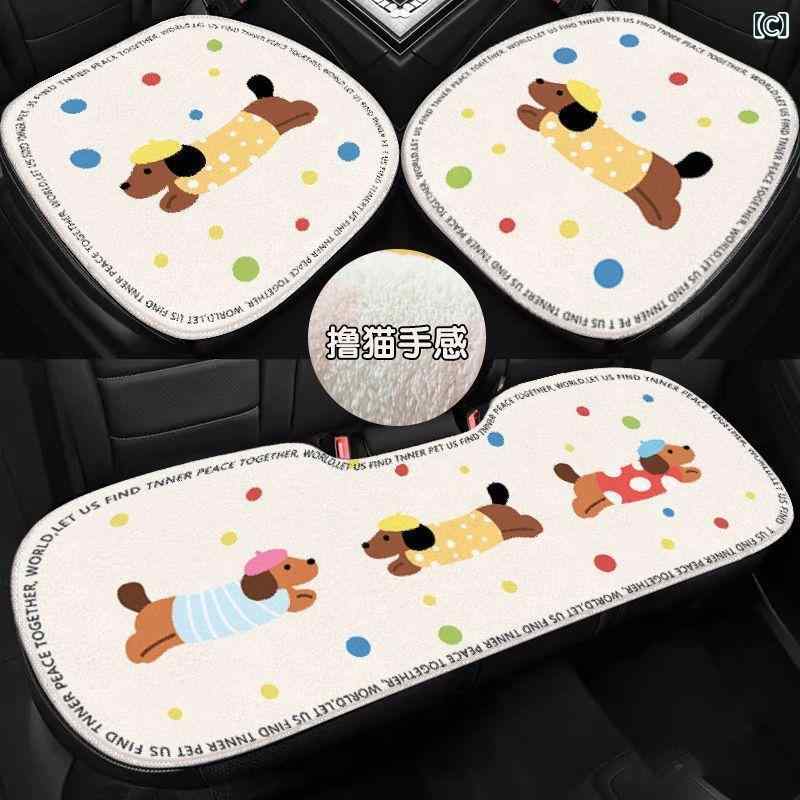 車用座席カバー 秋冬毛绒 かわいい動物 犬猫柄 接触冷感 洗える 後席長条 ユニバーサル 暖か裏地 混紡填充 条紋 蝴蝶結 ポップデザイン ピンク 赤 黒 黄 藍 ベージュ系 通勤日常用 軽量 伸縮性 車内インテリア