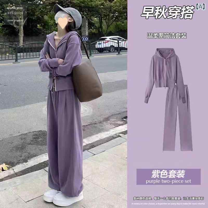 レディース 秋冬 スポーツウェア セット 紫色 グレー ブラック ピンク 長袖 ワイドシルエット ゆったり スリム フィット 気質 通勤 スタイル 長パンツ セット コットン 混紡 素材 伸縮性 吸湿速乾 軽量 普段使い 休日 アウトドア ランニング ト