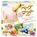 ベープマット セット かわいい子ぶたと素敵な香り 30枚 殺虫剤 蚊(バラの香り/森林の香り/サクラの香り/キンモクセイの香り/ナイトアロマの香り)