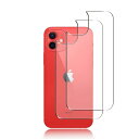 Wigsii 対応 iPhone 12 mini 用 背面フィルム 【2枚】 日本AGC旭硝子素材製 iPhone 12 mini 強化ガラス 背面保護フィルム 超薄型 硬度9H 耐衝撃 耐スクラッチ 透過率高 指紋防止 撥水撥油 アイホン12mini