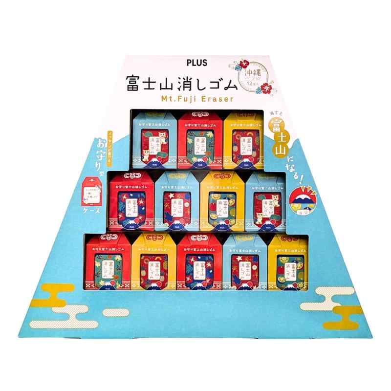 プラス 富士山消しゴム 12個入り 沖縄バージョン 消すと富士山になる