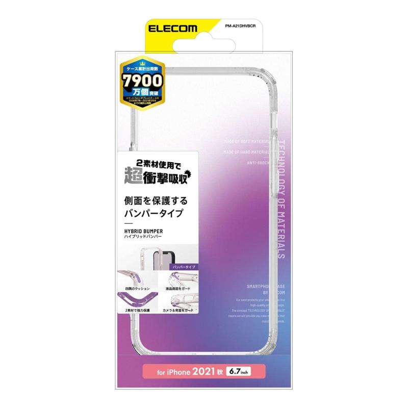 ���쥳�� iPhone 13 mini �ϥ��֥�åɥХ�ѡ������� ���ꥢ PM-A21AHVBCR