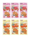 ペッツルート 毛玉スッキリ ほぐれるささみ 20g&しっとりささみ20g×各3袋 お買得セット(4)