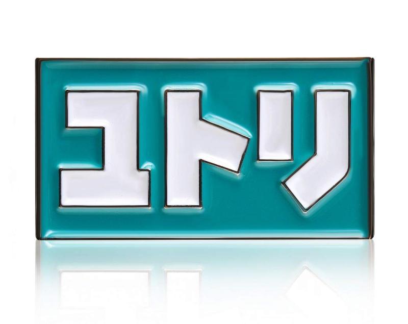 Don Flyee ユトリ ピンバッジ ピンズ ユーモアデザイン バタフライクラッチ 合金製 アクセサリー C0022