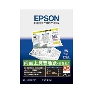 EPSON Colorio 純正用紙 両面上質普通紙<再生紙>