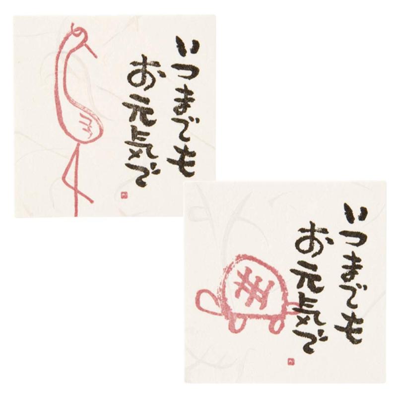 ヘッズ(Heads) 敬老の日シール-3 ホワイト W40×H40mm KE-3S 32枚入り