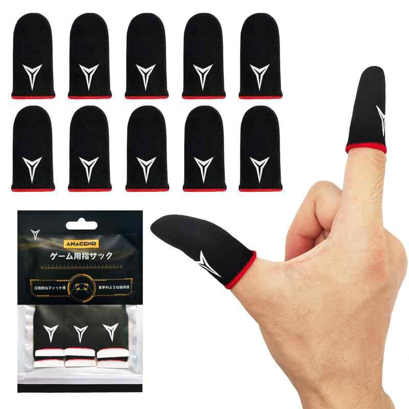 【ニューモデル・全指対応・超伝導ナノ繊維】10個入り 指サックゲーム用 ゲーム指サック ゆびさっく 極薄0.15mm スマホ用指カバー スマホゲーム用 手汗対策 操作性アップ 滑り止め 超高感度
