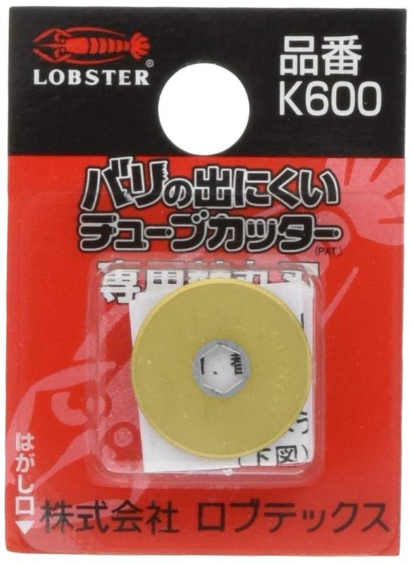 ロブテックス(エビ) K600 バリの出にくいチューブカッター専用替刃