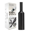 おしゃれ ハンディクリーナー コードレス ポータブル 掃除機 Su-Style