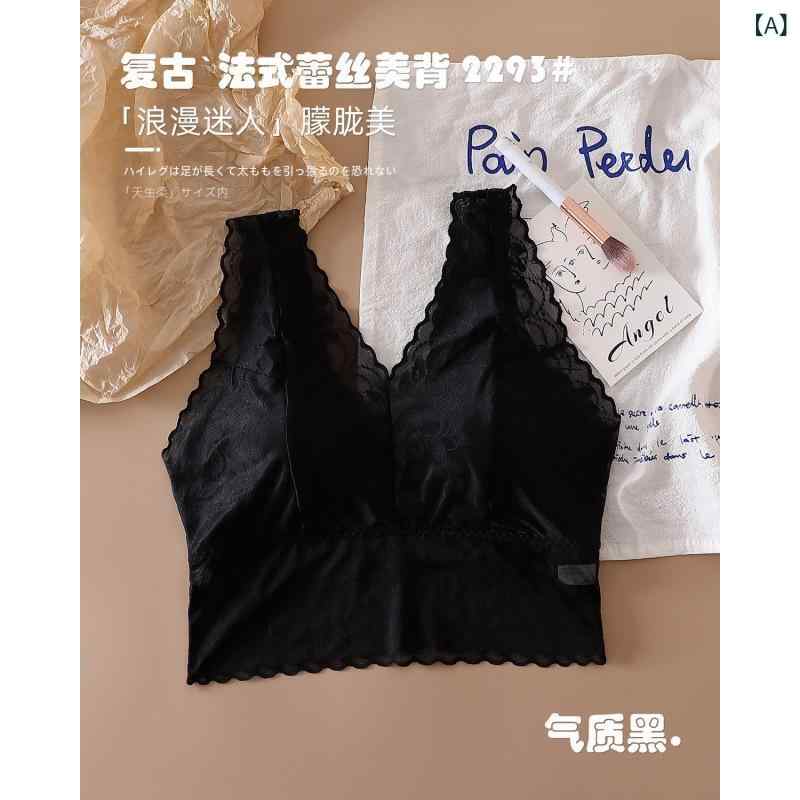 レディース ブラ トップス 蕾丝 デザイン 美背 タイプ ショート丈 胸パッド 付き 吊り紐 ガーター 集める 効果 透気性 性感 スタイル ..