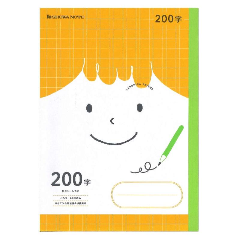 ショウワノート 学習帳 ジャポニカフレンド