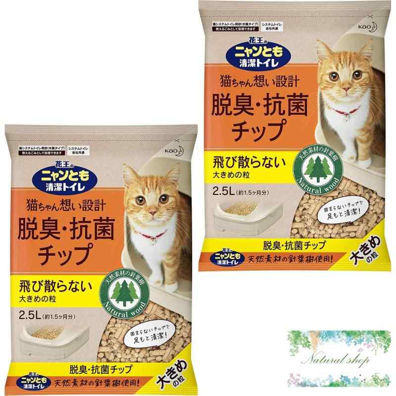 �˥��Ȥ�����ȥ��� æ�������ݥ��å� �礭���γ 2.5L��2�ĥ��å� �����ƥ�ȥ����� �ޤȤ��㤤 ���ޤ��Ĥ�