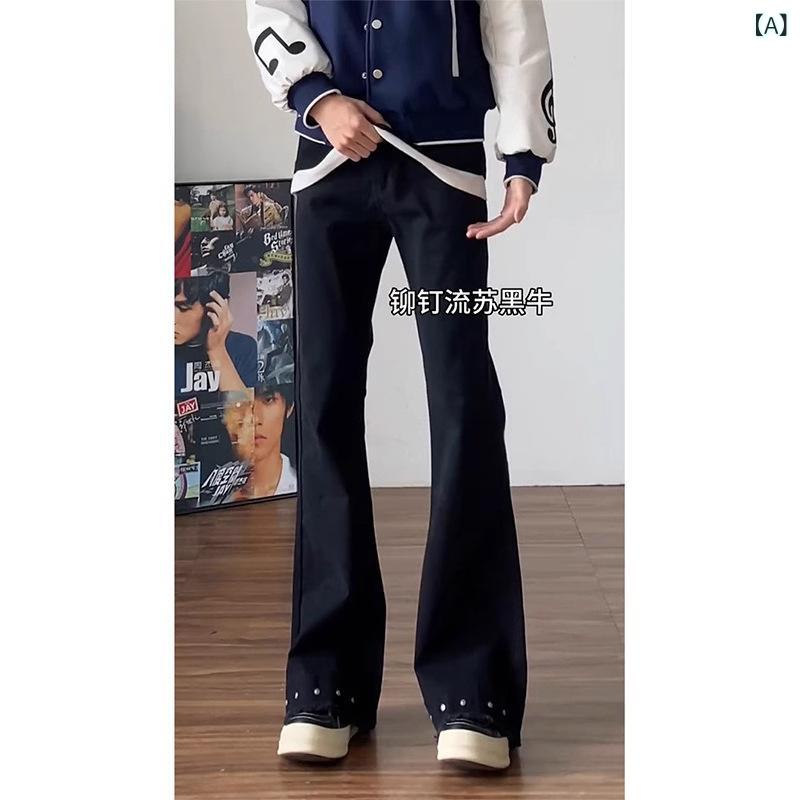 メンズ ジーンズ 直筒 牛仔パンツ 黒 毛縁 ラムネイル 付け ミッドライズ ボタンフライ コットン 素材 微弾性 夏 日常 使い 青少年 向け ルーズフィット ロングレングス ウォッシュ加工 ノンアイロン 処理 クリーン フィット マイクロフレア スト