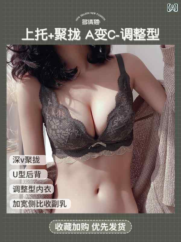 ブラセット 女性用 小胸用 ワイヤレス 調整型 脇肉収納 垂れ防止 上持ち セクシー ...