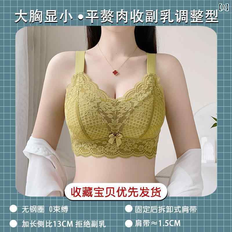 レディース ブラジャー 全カップ 無ワイヤー 調整型 脇肉収集 バストサポート 薄型 透気性 快適 ニット素材 固定スト…