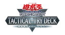 遊戯王OCG デュエルモンスターズ TACTICAL-TRY DECK 終撃竜サイバー・ドラゴン(3)