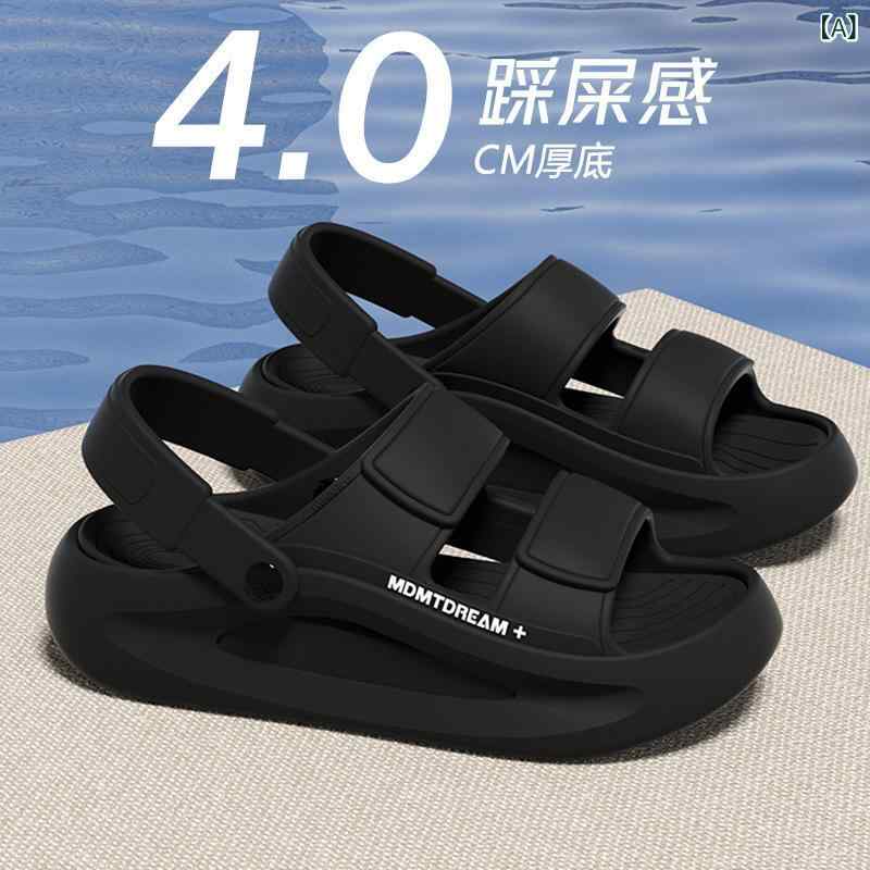 メンズサンダル EVA素材 厚底 防滑 耐磨 減震 沙滩 クッション ソフト ビーチサンダル 夏用 外出 トレンド ブラック カーキ ネイビー 運動スタイル 軽量 快適 EVAシューズ ビッグソール メンズビーチシューズ