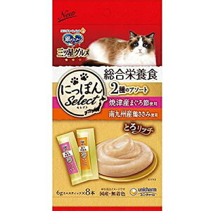 【セット販売】銀のスプーン 三ツ星グルメ にっぽんSelect 総合栄養食 とろリッチ まぐろ節&鶏ささみ使用 48g×5コ