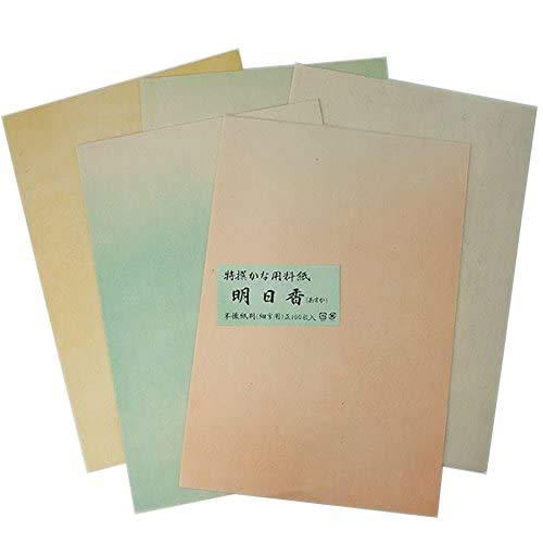 特選かな用料紙 明日香 半懐紙 100枚 細字用【 サイズ 】半懐紙100枚入り（5色×20枚）