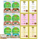 たまの伝説 やさしさプラス スープだし まぐろ入り パウチ 水分補給 6種類 各2個 計12個セット +ねこやステッカー 詰め合わせ