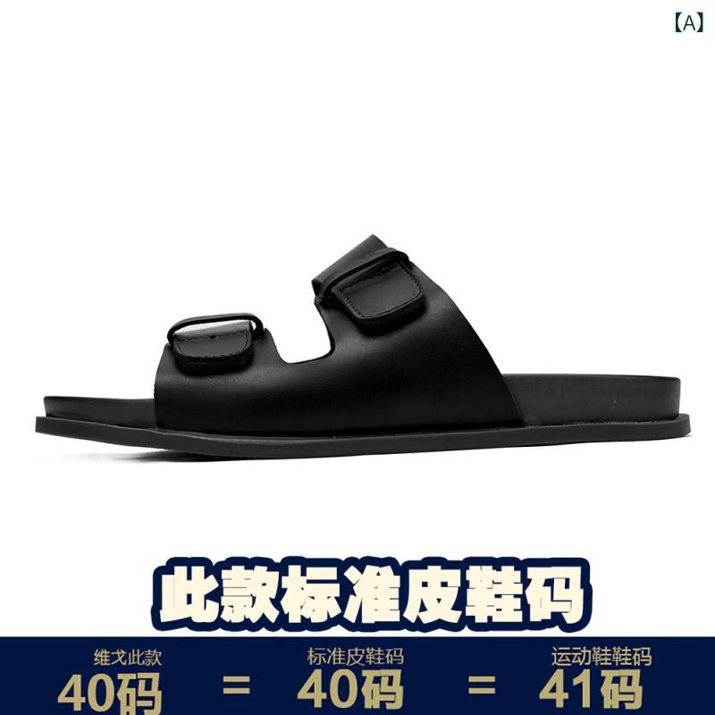 メンズ サンダル 夏用 ビーチサンダル 男性用 トングサンダル 真皮 防滑 透気 軽量...