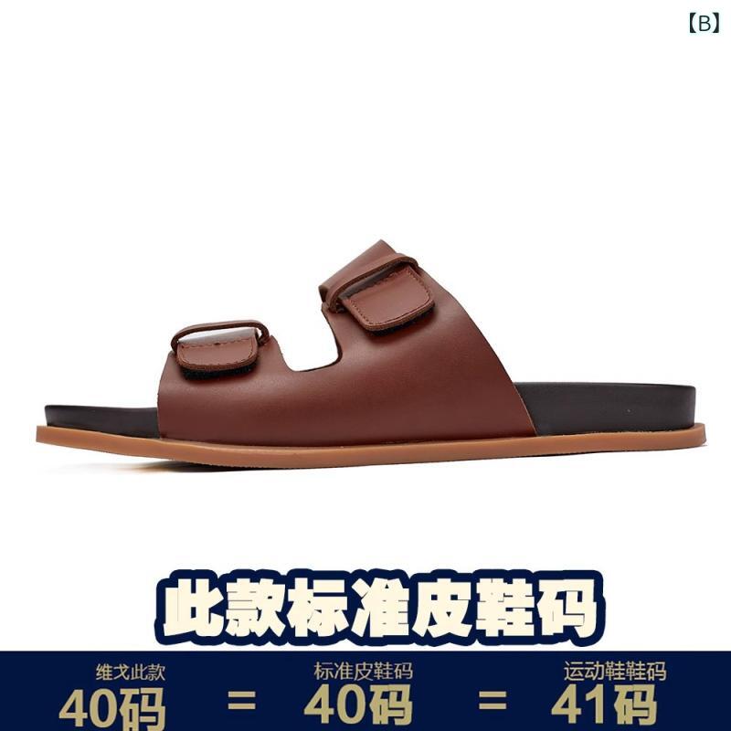 メンズ サンダル 夏用 ビーチサンダル 男性用 トングサンダル 真皮 防滑 透気 軽量...