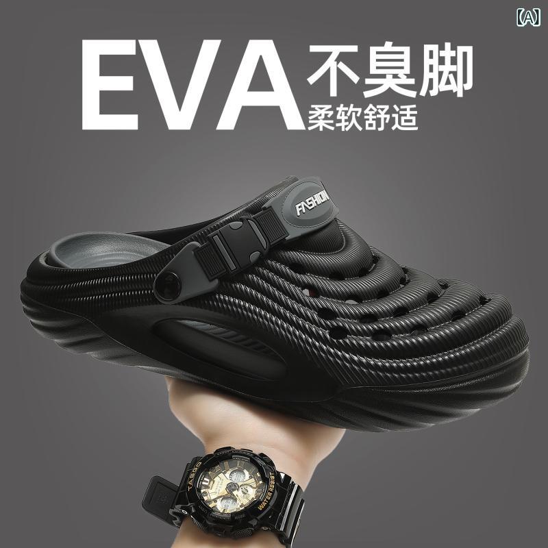 メンズ 包頭サンダル EVA素材 透気 防滑 軽量 ミッドソール クローズドトゥ 夏用 ビーチシューズ ドライブシューズ ルームシューズ 日常カジュアル ブラック ミントグリーン ホワイト ベージュ