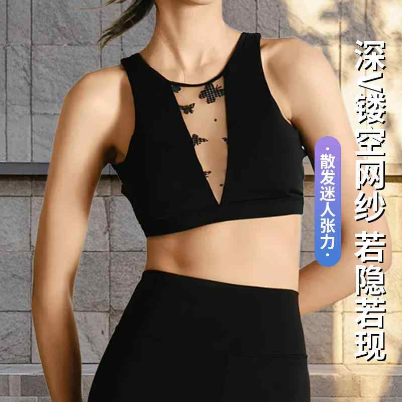 レディース ヨガ ブラトップ スポーツブラ 無袖 深Vネック レースアップ メッシュ 透け感 バッククロス 切り替え 伸縮性 吸湿速乾 ナイロン スパンデックス セット フィットネス レギンス 9分丈 テーパード クラシックブラック ホワイト