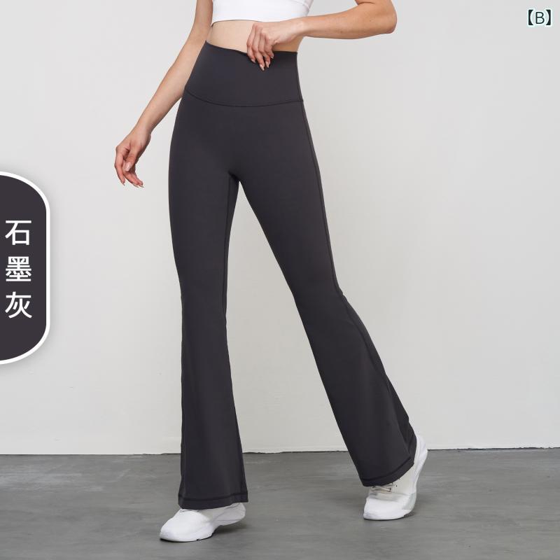 レディース ヨガパンツ 微喇 春夏 ヒップアップ 運動パンツ フィットネス 高腰 ワ...