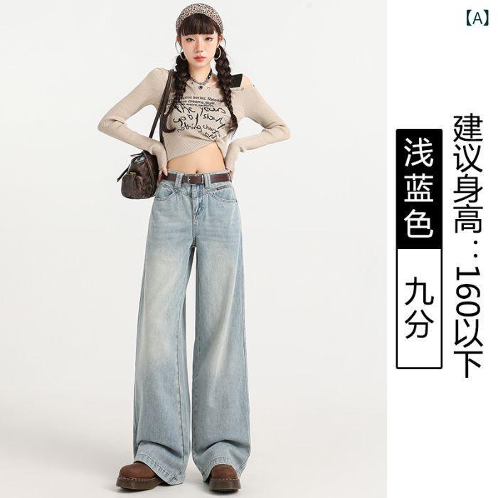 樂天商城 - ワイドパンツ 女性用 秋冬 ライトブルー 高腰 ロング丈 デニム 綿素材 ゆったりシルエット 普段使い 軽量 伸縮性 無弾力 加工仕上げ カジュアルスタイル 御姐風