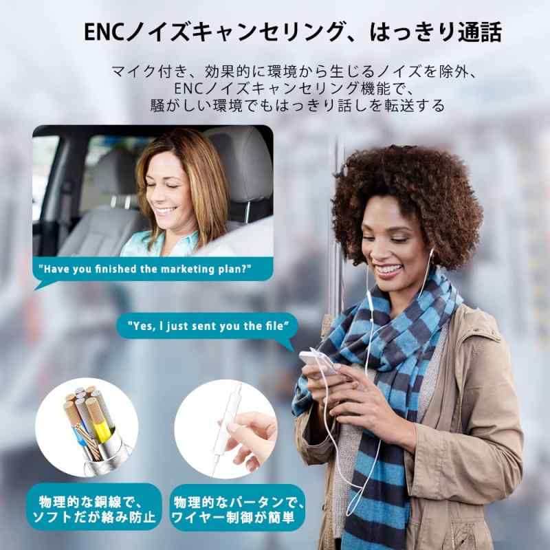 LAMSCAT タイプc イヤホン 有線 マイク付き Type c 有線イヤホン ENC ノイズキャンセリング ハイレゾ DACチップ内蔵 ステレオ ワイヤー制御 32bit/384Khz 通話 テレワーク オンライン会議 ゲーム適応