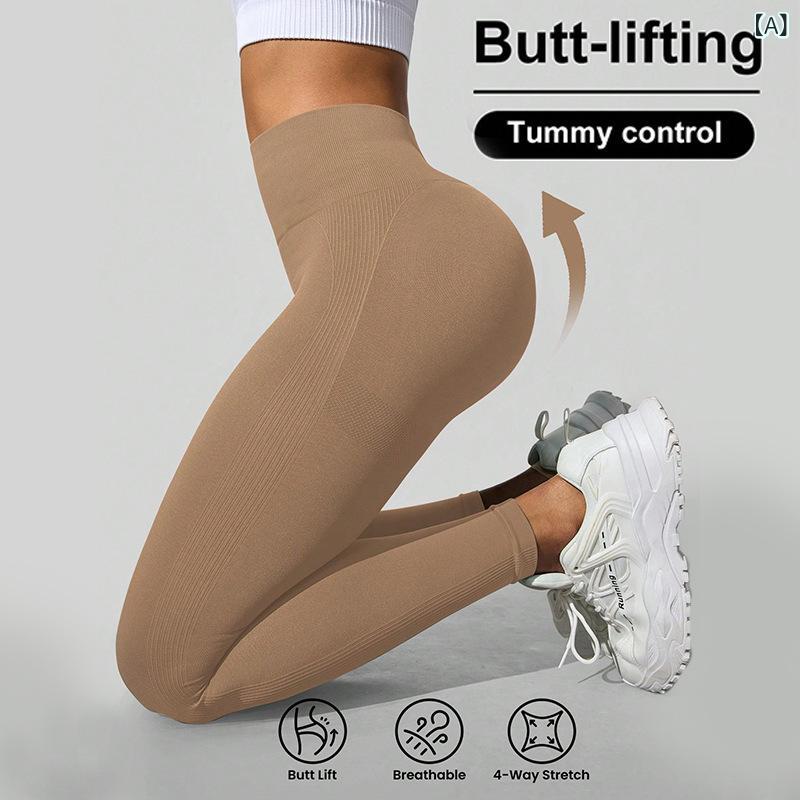 レディース ヨガパンツ セット 高腰 ヒップアップ タイトフィット ハイウエスト 長ズボン ストレッチ 超弾性 ニット ナイロン混紡 コットンライニング 接触冷感 吸湿速乾 軽量 通年対応 ピラティス ランニング フィットネス ジムウェア スポーツウェア