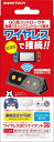 ニンテンドースイッチ GC用コントローラ無線変換アダプタ『ワイヤレスGCツナイデントSW』 - Switch