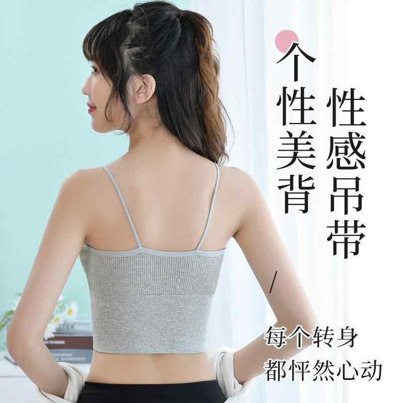 タンクトップ 女性用 修身 短め インナー トップス スポーツ ヨガ 無痕 透気 美背 防走光 快適 及腰丈 厚めカップ 全カップ ナイロン素..