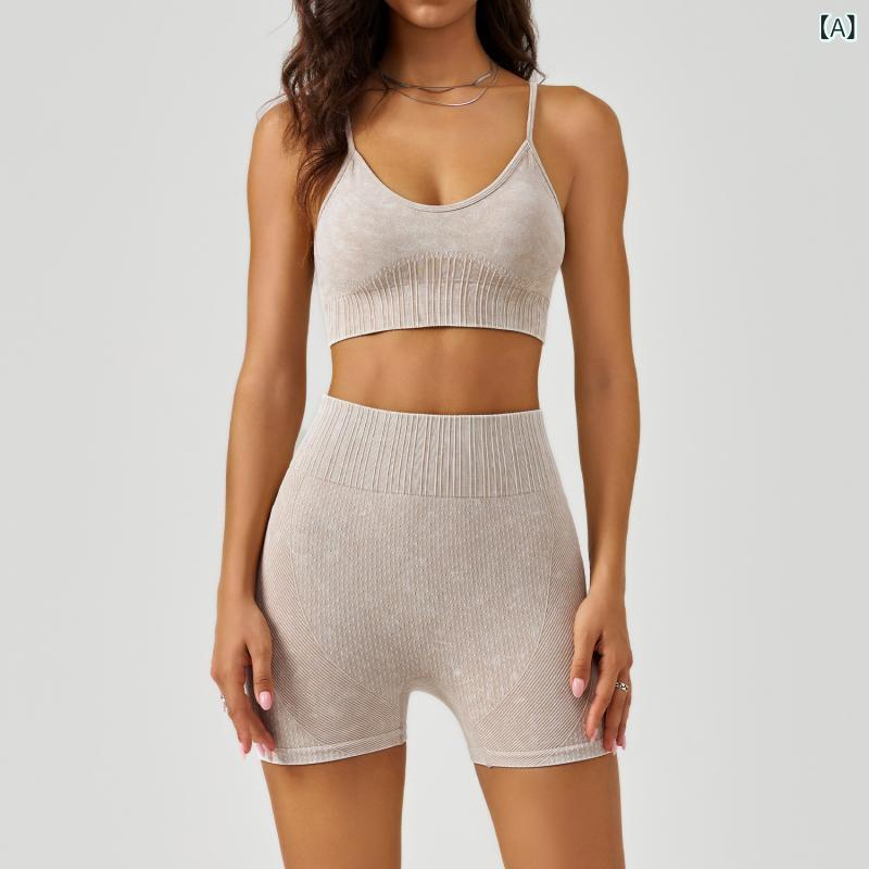 レディース ヨガウェア セット 女性用 ハイウエスト ヒップアップ ショートパンツ スポーツブラ 速乾 吸湿速乾 ニット素材 伸縮性 フィットネス ジムウェア ランニング タイトフィット ノースリーブ 夏 秋冬 通年 香槟カラー ブルー グリーン ローズ