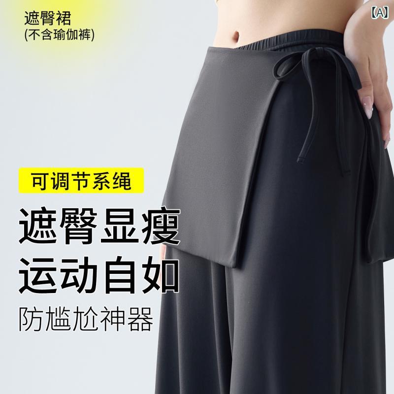 レディース ヨガパンツ 遮臀スカート ランニングスカート フィットネスパンツ 尻カバー 女性用 吸湿速乾 ナイロン素材 ストレッチ性 ブラック グレー ブラウン ホワイト ブルー イエロー 通年使用 ランニング ジムトレーニング サイクリング ダンス フ